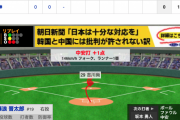 【動画】<巨人×阪神 6回戦> 巨人・若林が先制タイムリー！【巨1-0神】
