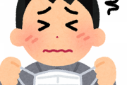 マスク注意したんだがこれって俺が悪い？？？？？？？？