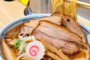 立ち食い蕎麦屋のラーメン、うまそう