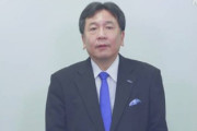 【緊急事態条項】立憲民主党・枝野幸男「私権制限に憲法改正必要は誤認！憲法改正どころか法改正も必要ない」→そんなこと言っていいの？違憲解釈じゃない？