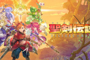 『聖剣伝説 VISIONS of MANA』キャラが微妙そう…？