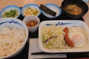 【おなかいっぱい】松屋の朝定食（410円）がこちら♡♡♡♡♡♡♡♡（画像あり）