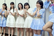 18期生(めーさ・みゆみゆ・すーも・のんのん)と並ぶと井上はるしゃんが大きく見える件