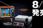 「LEGO® Nintendo Entertainment System」お値段 32,536円 (税込)