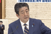 【悲報】安倍総理「一律給付は時間がかかるから駄目。それに議員のように給料が減っていない人もいる」
