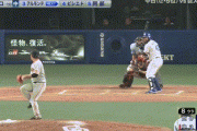 【中日対巨人15回戦】中日・アルモンテ、巨人・田口から第6号2ランホームラン！リードを5点に広げる！！！！！