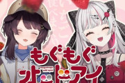【にじさんじ】もぐもぐオッドアイ！戌亥「サーモンランの納品数に言及した奴は◯す」