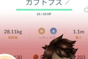 【ポケモンGO】ポケゴ初期の頃はカブトとオムナイトはレアだった？