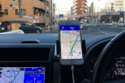【悲報】ながら運転厳罰化によりカーナビ使用でもダメって、お前らええんか！？