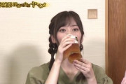 【乃木坂46】山下美月ちゃん、日テレで大胆ビール飲酒ｗｗｗｗｗｗｗｗ