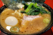 最近食べたラーメンの画像貼ってって！