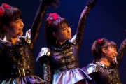 僅か16歳で、Su-METALはどうしてこんなパワーとステージでの存在感を持てるんだ？　【海外の反応】