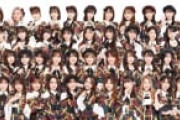 AKB48、新番組『乃木坂に越されました』7・6スタート “国民的アイドルの頂点”へ逆襲開始