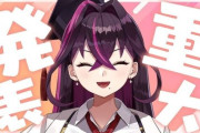元にじさんじVTuber、案件トラブルを起こす会社をまさかの名指しで警告へｗｗｗｗｗｗ