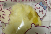 ちいかわパン買ったら女店員に笑われた?