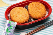 ローソン100の激安限界弁当の新作は『だけ弁当（コロッケ）』！！