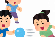 小学校でドッジボール禁止論「こんな危ないスポーツ、学校でやらせるな」「いじめ助長する」 → 現役教師「“みんなでやりましょう”という時には適さない！強制は問題！」