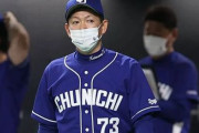 【画像】中日ドラゴンズ立浪監督煽り画像に使われまくってた漫画の作者さん、お気持ち表明！「そういう漫画じゃないのに」　→　これはｗｗｗｗ