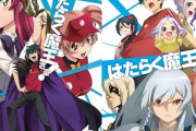 アニメ２期「監督と制作会社も変えて脚本家も変えて作画も劣化させて台無しにしまーす」
