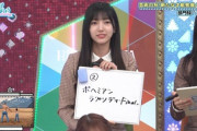 【日向坂46】4期生、合宿の成果出過ぎｗｗｗｗｗｗｗ