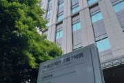 運転免許証で本人確認、早期廃止　金融庁、口座開設で銀行界に要請