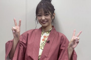 【元AKB48】前田亜美「皆さんにお知らせがありますー！！！」