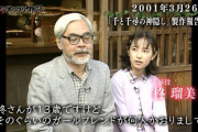 逆に千と千尋の神隠しが邦画興収1位だった理由はなんだよ？