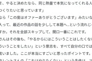 【闇深】テレ東ドラマP「齋藤飛鳥は顔合わせでいきなりNGを列挙。『オファーありがとう』すら無い」【乃木坂46】
