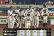 井上が澤村にペコペコ
