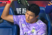 たいした実力もないくせに　〜　【サッカー】 韓国、世界ランキング48位のベネズエラと0－0…金玟哉、スパイク投げ捨てる