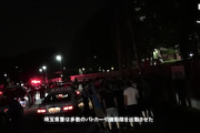 【カオス】クルド人乱闘…病院で100人が大騒ぎ、続く逮捕　両グループの男ら刃物で切り合う　襲われた男、実は襲っていた　埼玉川口