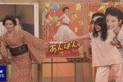 朝ドラ ヒロイン「あんぱん」から「ばけばけ」へ バトンタッチ