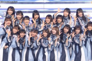 【朗報】日向坂46「キュン」紅白初パフォーマンスに欅ヲタから賞賛の声があがる
