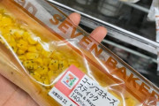 「セブンイレブンのこのパンは美味しいよな」日本食が大好きな外国人まとめ