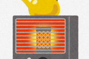 やっぱり石油ストーブって危険じゃね？
