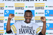 8月度の月間MVP　パ・リーグ投手部門にモイネロ　2度目の受賞