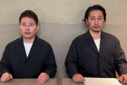 【速報】宮迫博之さん、ガチの謝罪ｗｗｗｗｗｗｗｗ