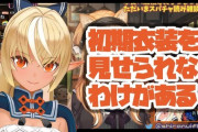 ホロライブの　不知火フレアちゃん　について知っていること