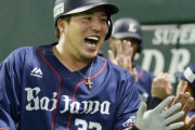 【プロ野球】主砲・山川が４打席連続四球で零敗を喫した西武・辻監督「今後も予想される」