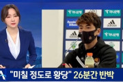 戦犯旗のキ・ソンヨンさんが「無慈悲な反撃」へ！「性暴力疑惑」について強力な法的対応を予告！　韓国の反応