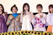【悲報】福原遥さんラブライブ声優軍団に公開処刑される…