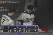 日ハム、再三のチャンスもあと一本が出ずカード負け越し　有原7回2失点も打線の援護なく5敗目