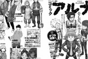 【朗報】漫画『ひろゆき、異世界でも論破で無双します』連載決定