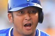【悲報】強豪ソフトバンクさん、DeNA嶺井(Cランク)にお断りックスされるｗｗｗｗｗ