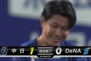 凄すぎる！中日・大野雄大、45イニング無失点で今季10度目の完投＆6度目の完封！！！！