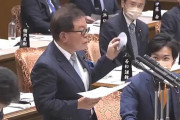 【動画】維新･猪瀬直樹「いま外国人から日本は令和のチョンマゲ、顔パンツと言われている」