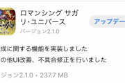 【疑問】「錬成に関する機能を実装」⇐これなんだwwwwwwwwww