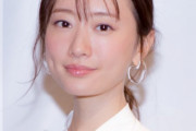 松本まりか（３６）とかいうお姉さんWWIWWIWWIWWIWWIWWIWWIWWIWWIWWIWWIWWIWWIWWIWWIWWIWWIWWIWWI