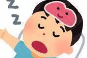 睡眠不足時の心臓のどくどくｗｗｗｗｗｗｗ