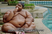 【画像】11歳で体重190㎏の少年の姿がこちらｗｗｗ